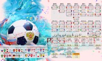 足球场馆沉浸式观赛体验试点城市名单，创意足球场馆