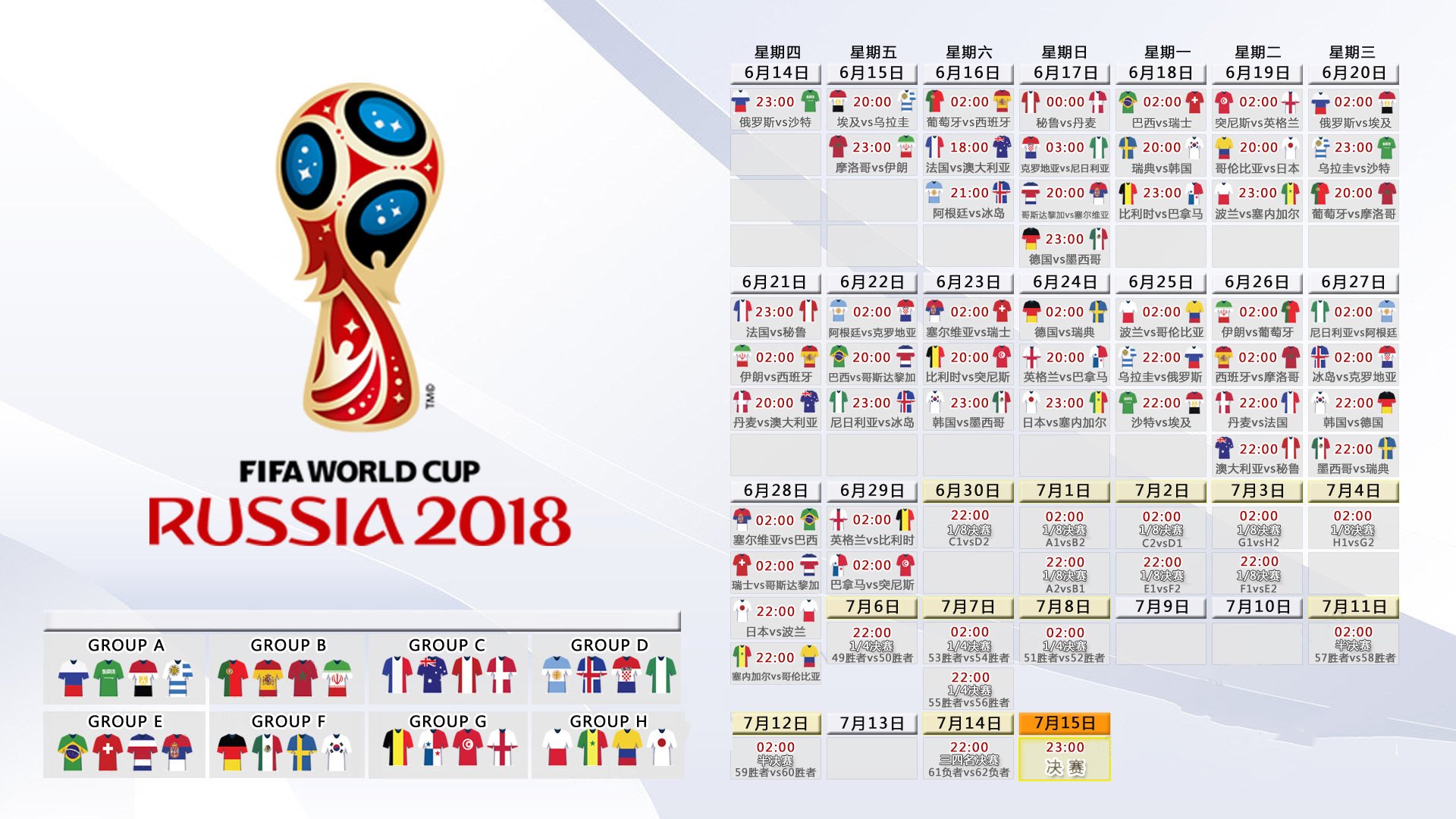 世界游艇青年赛赞助商联合公益项目启动，游艇设计比赛